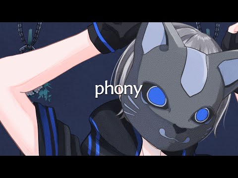 フォニイ / イマミチしゃん(Cover)【歌ってみた】