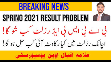 Breaking News || AIOU Spring 2021 Result Problem || Result Not Show Problem Solved || AIOU Result