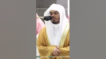 وتوكل على الله وكفى بالله وكيلا ~ الشيخ ياسر الدوسري صلاة التراويح 1444هـ - التلاوة كاملة بالوصف