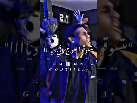 عتاب الندل اجتنابه راب الشارع عوجان