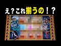 大逆転勝利！まさかの図柄が揃ってメダルが一気に増えた！【メダルゲーム 】