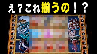 大逆転勝利！まさかの図柄が揃ってメダルが一気に増えた！【メダルゲーム 】