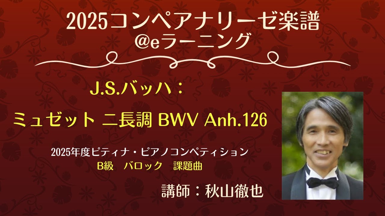 添削学習セット 東京芸術大学附属音高校志望者用 パンセ・ア・ラ・ミュージック 添削学習セット 東京音楽大学志望者用