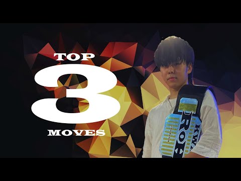 【KWA】TOP 3 MOVES　マラ橋弘至