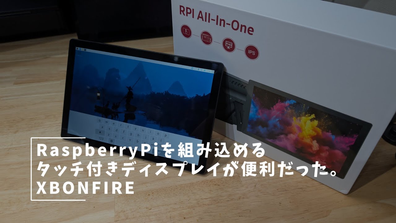 The touch display that can be incorporated into RaspberryPi was