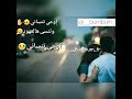 اوعى تنساني وتنسى هالعهود حالات واتس 