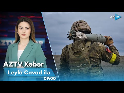 Leyla Cavad ilə AZTV XƏBƏR (09:00) | 13.05.2024