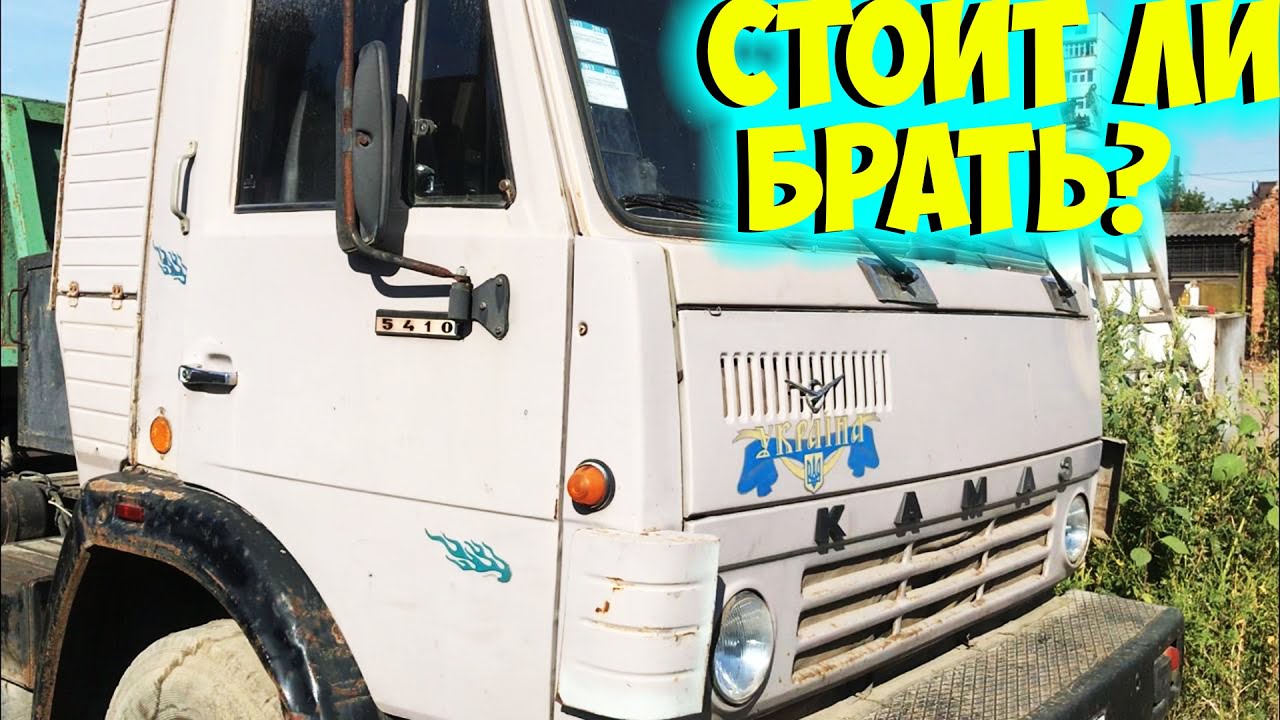 Проект реинжиниринг камаз