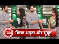 Kaise Mujhe Tum Mil Gaye: Virat Helps Amruta To Find Evidence | SBB