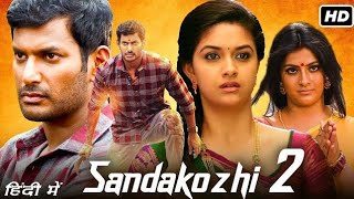 Sandakozhi 2 Full Movie Hindi Dubbed | Vishal, Keerthy Suresh, Varalaxmi Sarathkumar |