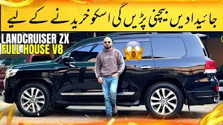 LAND CRUISER ZX V8 FULL HOUSE 2016/22 | سب سے وحشی گاڑی