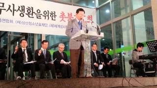 홍광화장로님 나라를 위한기도