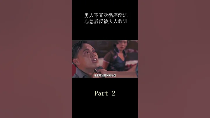 【半盏流年影】女孩被父母贱卖沦落风尘，倾国倾城的夫人教会她世间险恶（#shorts 2） - 天天要闻