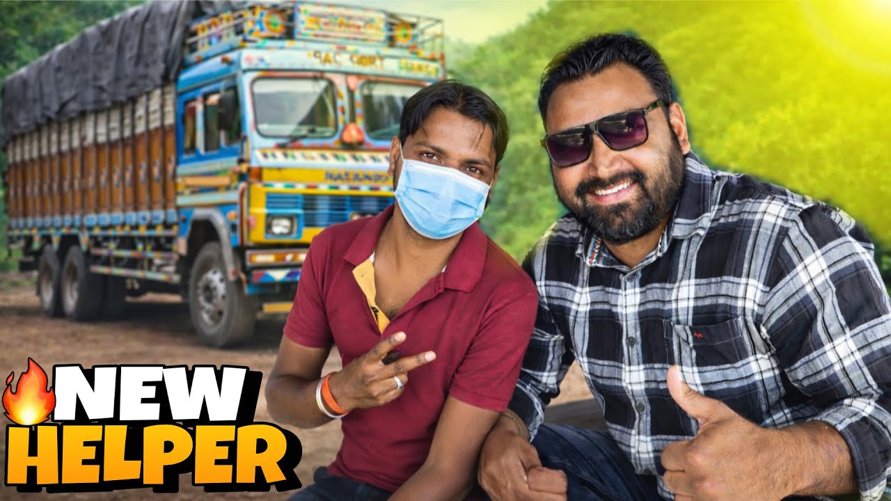 Finally Bahut Jald New Helper Aane Wala Hai Bihar Pahunch Gaye Ab Manaiyenge Holi || #vlog 
