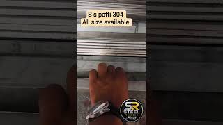 s s patti 304 all size or all thikness #makeinindia #steel #qualitysteel #puresteel #manufacturer