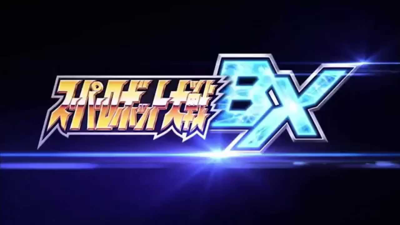 Super Robot Taisen Bx Ost In Search Of Tomorrow Youtube