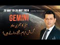 Gemini Weekly HOROSCOPE 20 May to 26 May 2024