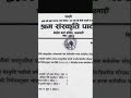 ब्रेकिङ अपडेट: हर्क साम्पाङको 'श्रम संस्कृति पार्टी' द्वारा ४ जना समानुपातिक सांसदको नाम सार्वजनिक🇳🇵