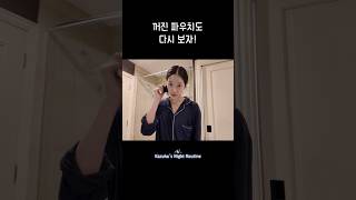 끝날 때까지 끝난 게 아니다