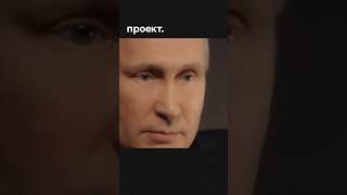 Как Путин окружил себя картинами смерти