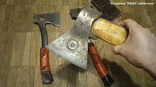 видео: Самые плохие топоры СССР, которые не рубят! Баланс (центр тяжести) топора и его влияние на рубку. картинка: Самые плохие топоры СССР, которые не рубят! Баланс (центр тяжести) топора и его влияние на рубку.