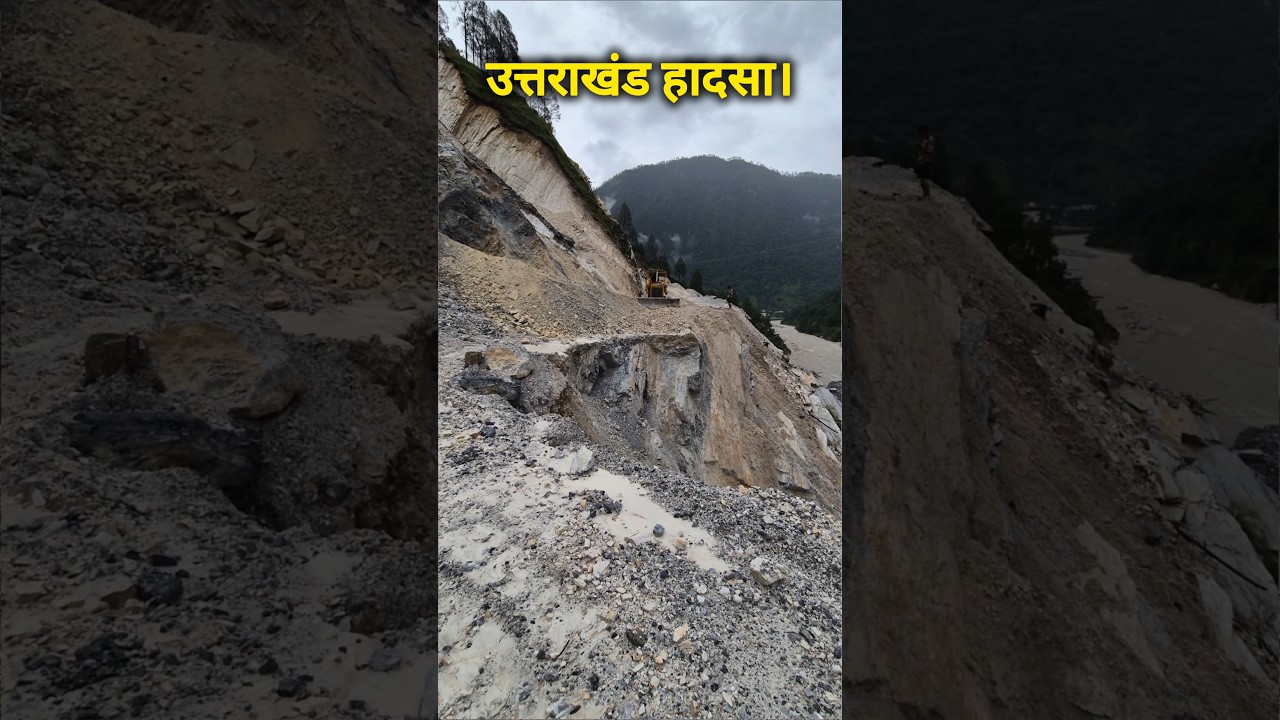 Uttarakhand Landslide|