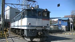 EF65-2087牽引コンテナ貨物列車 尻手短絡線二ヶ領踏切通過