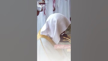 ما تيسر من #سورة_التوبة للشيخ #عبدالمحسن_القاسم من #المسجد_النبوي #رمضان ١٤٤٥ هـ#صدى_القرآن