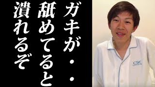 10歳の”少年革命家”ゆたぼん君が不登校になった理由に一同驚愕！