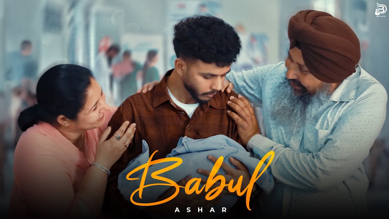 Watch Babul (Lyrical) : Ashar | Sandhu Kuldeep | Kulshan Sandhu | New Punjabi Songs 2026 | Latest Punjabi on YouTube Watch Babul (Lyrical) : Ashar | Sandhu Kuldeep | Kulshan Sandhu | New Punjabi Songs 2026 | Latest Punjabi on YouTube
