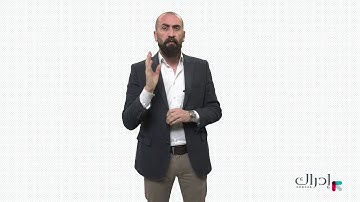 تطبيقات منهجية الأجايل – Agile Methodology منهجية الأجايل في إدارة المشاريع