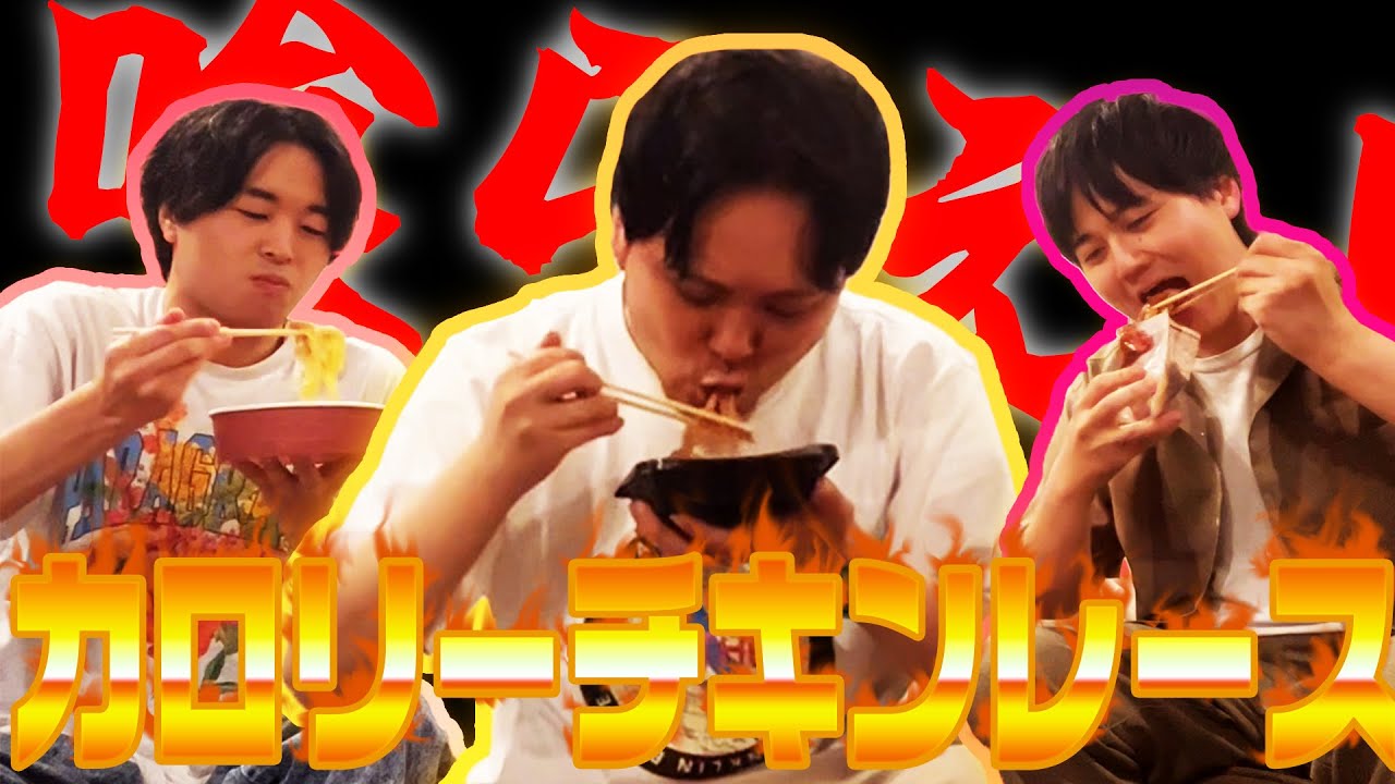 【ローソン】コンビニで1000kcalぴったり食べるんだよ！！