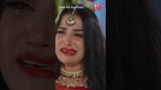 Dhoka Diya Hai Us Nay