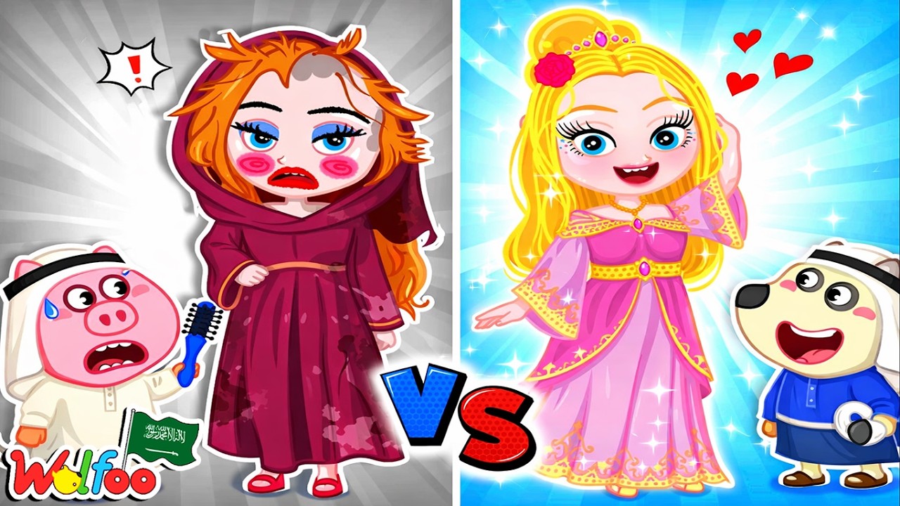 تحدّي الدمية القبيحة vs الدمية الجميلة 🎀🧸 @wolfooinarabic