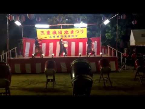 颯 三重城団地祭り
