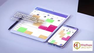 Автоматизация стоматологии, CRM для стоматологии от МедЭксперт screenshot 4
