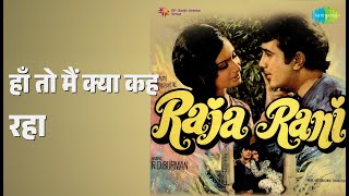 हाँ तो मैं क्या कह रहा | Raja Rani | Lata Mangeshkar | Mukesh | Rajesh Khanna Songs