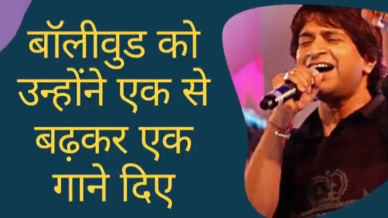 KK SINGER IS NO MORE 😭 DIED TODAY IN KOLKATA