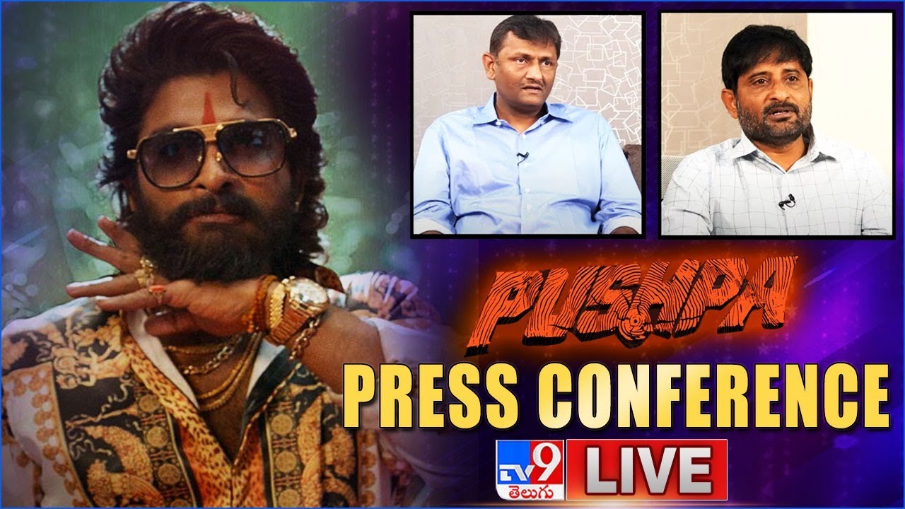 'Pushpa' Press Meet LIVE | Producer Naveen Yerneni & Ravi Shankar | Allu Arjun - TV9