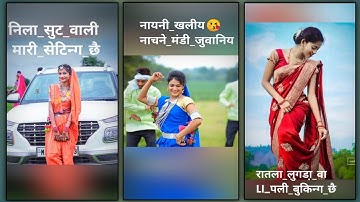 Singar Anil Piplaj निला सुट वाली मारी सेटिंग छै Video Shorts 2022