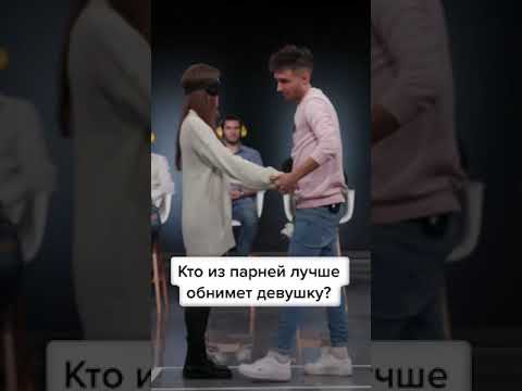 Видео: Как выбрать будущего мужа