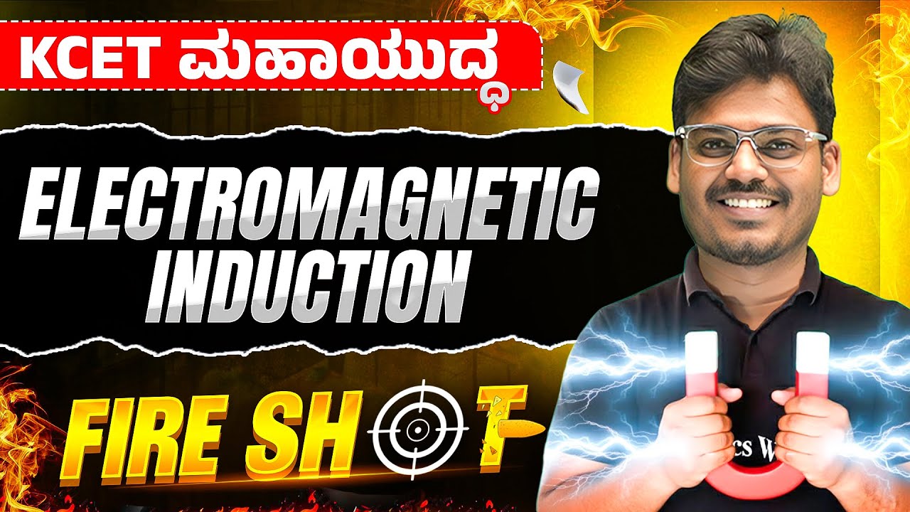 Electromagnetic Induction in One Shot💥 | Physics | KCET Tricks + Most Expected MCQs!