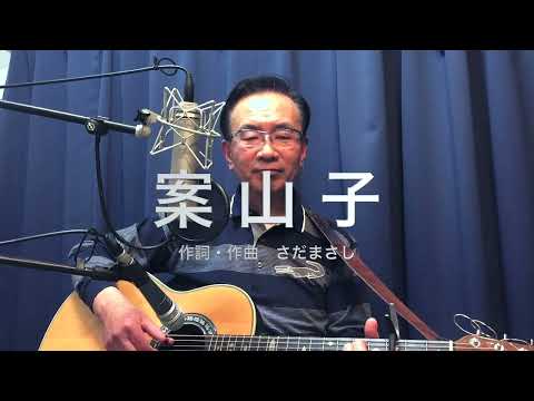⑱案山子FB
