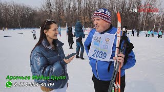 Лыжня России-2021 прошла в Арсеньеве в минувшие выходные