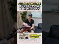 バレンティンに汚いと言われた?!坂口智隆オリックス、ヤクルトと渡り歩いたグラブ