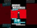 たまたま見つけてくれた君へ🥀👁️【実力派歌い手が】本気でBRAIN歌ってみた #shorts #歌ってみた #歌い手 #ボカロ #kanaria 様