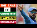 Time table for cricketers  how to manage cricket and studies  cricketer kaise bane puri jankari