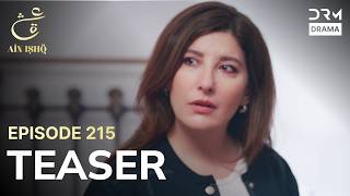 Turkish Drama In Urdu | Ain Ishq | One Love | Teaser Episode 215 | UD2O