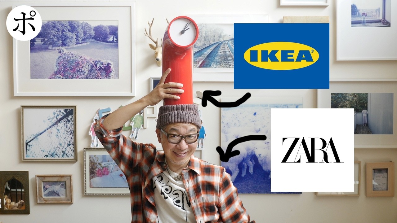 IKEAもZARAもお得すぎた。夢かな【ZARAセール・IKEA PS】
