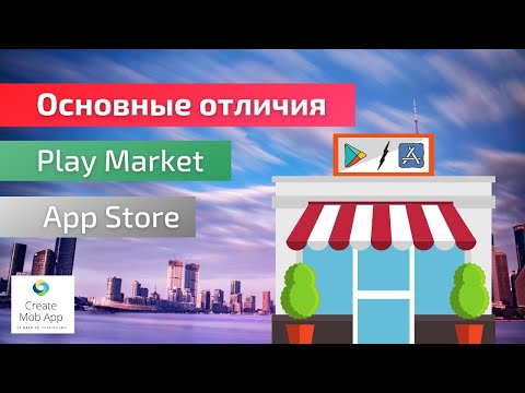 Video: Razlika Med Google Android Market In Apple Market (App Store)